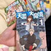 ヒメ日記 2025/09/20 12:06 投稿 大塚かおる 池袋デリヘル倶楽部