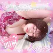 ヒメ日記 2025/09/24 19:05 投稿 大塚かおる 池袋デリヘル倶楽部