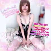 ヒメ日記 2025/10/02 09:25 投稿 大塚かおる 池袋デリヘル倶楽部