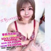 ヒメ日記 2025/10/03 09:35 投稿 大塚かおる 池袋デリヘル倶楽部