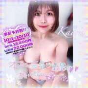 ヒメ日記 2025/10/06 09:25 投稿 大塚かおる 池袋デリヘル倶楽部