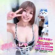 ヒメ日記 2025/10/06 20:25 投稿 大塚かおる 池袋デリヘル倶楽部