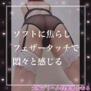 ヒメ日記 2025/10/07 11:45 投稿 大塚かおる 池袋デリヘル倶楽部