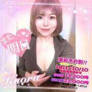 ヒメ日記 2025/10/07 20:05 投稿 大塚かおる 池袋デリヘル倶楽部
