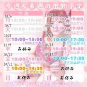 ヒメ日記 2025/10/08 12:06 投稿 大塚かおる 池袋デリヘル倶楽部