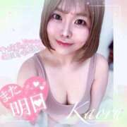 ヒメ日記 2025/10/14 20:15 投稿 大塚かおる 池袋デリヘル倶楽部