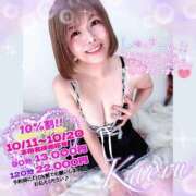 ヒメ日記 2025/10/16 09:25 投稿 大塚かおる 池袋デリヘル倶楽部