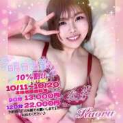 ヒメ日記 2025/10/19 22:05 投稿 大塚かおる 池袋デリヘル倶楽部