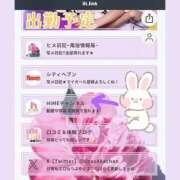 ヒメ日記 2025/10/22 15:27 投稿 大塚かおる 池袋デリヘル倶楽部