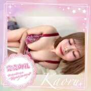 ヒメ日記 2025/10/24 21:55 投稿 大塚かおる 池袋デリヘル倶楽部