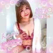 ヒメ日記 2025/11/04 09:35 投稿 大塚かおる 池袋デリヘル倶楽部