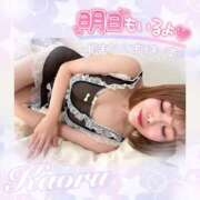 ヒメ日記 2025/11/06 20:16 投稿 大塚かおる 池袋デリヘル倶楽部