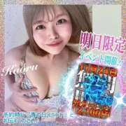 ヒメ日記 2025/11/23 15:28 投稿 大塚かおる 池袋デリヘル倶楽部