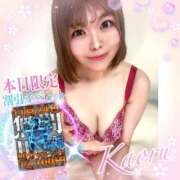 ヒメ日記 2025/11/24 09:25 投稿 大塚かおる 池袋デリヘル倶楽部