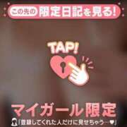 ヒメ日記 2025/08/15 01:05 投稿 大塚さくら 池袋デリヘル倶楽部