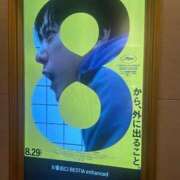 ヒメ日記 2025/09/13 21:05 投稿 大塚さくら 池袋デリヘル倶楽部