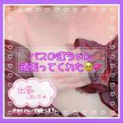 ヒメ日記 2025/08/01 10:02 投稿 大塚つかさ 池袋デリヘル倶楽部