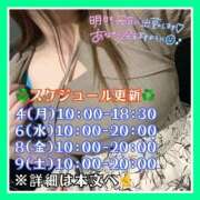 ヒメ日記 2025/08/03 18:45 投稿 大塚つかさ 池袋デリヘル倶楽部