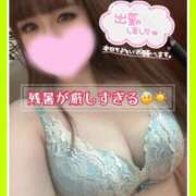 ヒメ日記 2025/08/30 10:12 投稿 大塚つかさ 池袋デリヘル倶楽部
