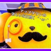 ヒメ日記 2025/09/14 00:25 投稿 大塚つかさ 池袋デリヘル倶楽部