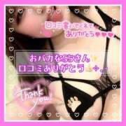 ヒメ日記 2025/09/21 16:45 投稿 大塚つかさ 池袋デリヘル倶楽部