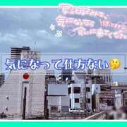 ヒメ日記 2025/09/22 15:05 投稿 大塚つかさ 池袋デリヘル倶楽部