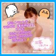 ヒメ日記 2025/10/04 10:16 投稿 大塚つかさ 池袋デリヘル倶楽部