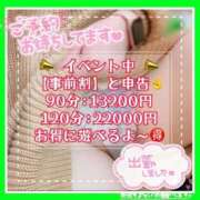 ヒメ日記 2025/10/06 10:05 投稿 大塚つかさ 池袋デリヘル倶楽部