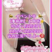 ヒメ日記 2025/10/07 09:55 投稿 大塚つかさ 池袋デリヘル倶楽部