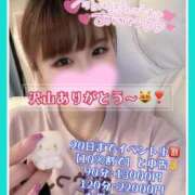 ヒメ日記 2025/10/10 22:45 投稿 大塚つかさ 池袋デリヘル倶楽部