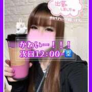 ヒメ日記 2025/10/27 10:10 投稿 大塚つかさ 池袋デリヘル倶楽部