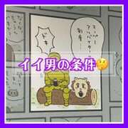 ヒメ日記 2025/11/05 13:16 投稿 大塚つかさ 池袋デリヘル倶楽部
