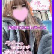 ヒメ日記 2025/11/08 10:02 投稿 大塚つかさ 池袋デリヘル倶楽部