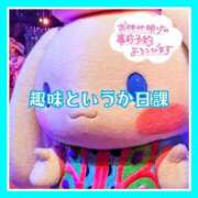 ヒメ日記 2025/11/10 20:05 投稿 大塚つかさ 池袋デリヘル倶楽部