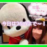 ヒメ日記 2025/11/12 10:25 投稿 大塚つかさ 池袋デリヘル倶楽部