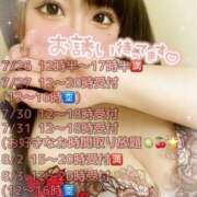 ヒメ日記 2025/07/27 18:15 投稿 大塚みゆ 池袋デリヘル倶楽部