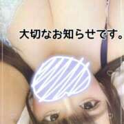 ヒメ日記 2025/09/05 19:45 投稿 大塚みゆ 池袋デリヘル倶楽部