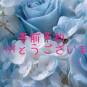 ヒメ日記 2025/09/04 19:27 投稿 今波(いまなみ) 八王子人妻城