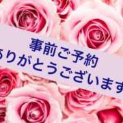 今波(いまなみ) 明日の感謝 八王子人妻城