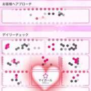 ヒメ日記 2025/08/01 08:53 投稿 みやび 奥様特急三条店