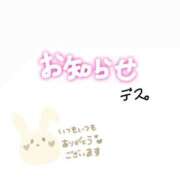 ヒメ日記 2025/11/12 18:33 投稿 みやび 奥様特急三条店