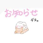 ヒメ日記 2025/11/22 21:33 投稿 みやび 奥様特急三条店