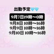 ヒメ日記 2025/09/06 22:01 投稿 いちか 佐賀デリヘル358