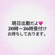 ヒメ日記 2025/09/13 23:20 投稿 いちか 佐賀デリヘル358