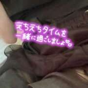 ヒメ日記 2025/09/27 10:41 投稿 いちか 佐賀デリヘル358