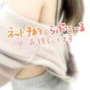 ヒメ日記 2025/10/11 00:29 投稿 いちか 佐賀デリヘル358