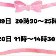 ヒメ日記 2026/02/11 09:55 投稿 いちか 佐賀デリヘル358