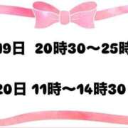ヒメ日記 2026/02/14 21:38 投稿 いちか 佐賀デリヘル358