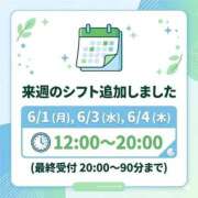 ヒメ日記 2026/05/31 22:02 投稿 池袋あきな 大塚デリヘル倶楽部