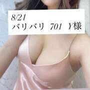 ヒメ日記 2025/08/22 02:01 投稿 佐久間ゆき 池袋㊙エステ～フル勃起～